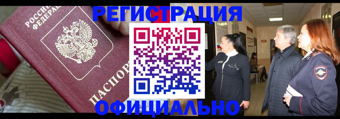 форма № 3 для школы в Бикине
